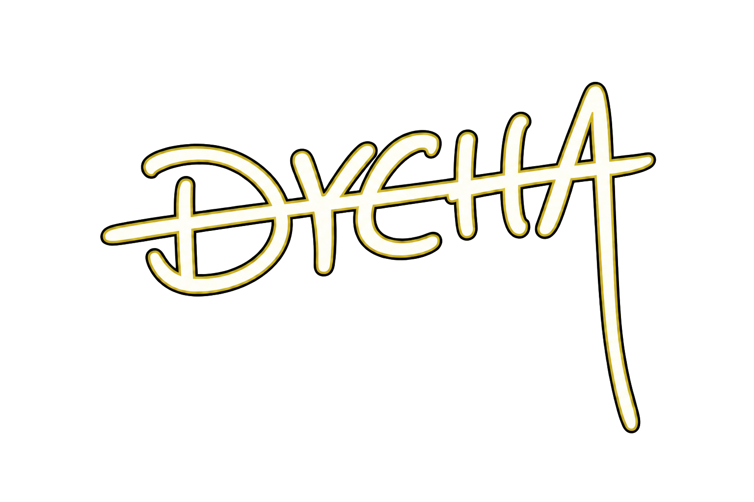 Dycha